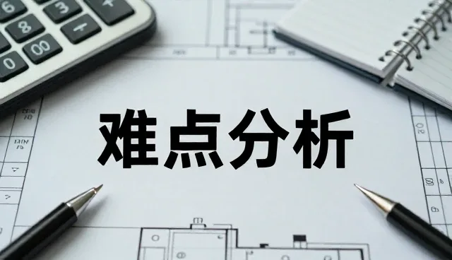 服务优化如何成为企业选型中的关键考量