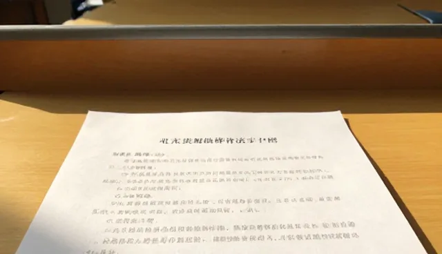 软件开发中技术咨询的限制条件与应对策略