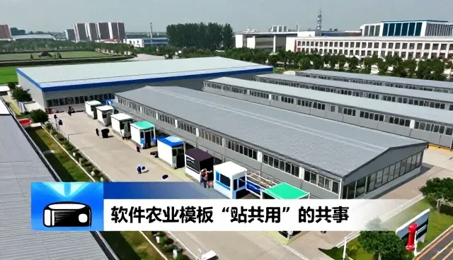 配套产品销售应用范围不断扩大